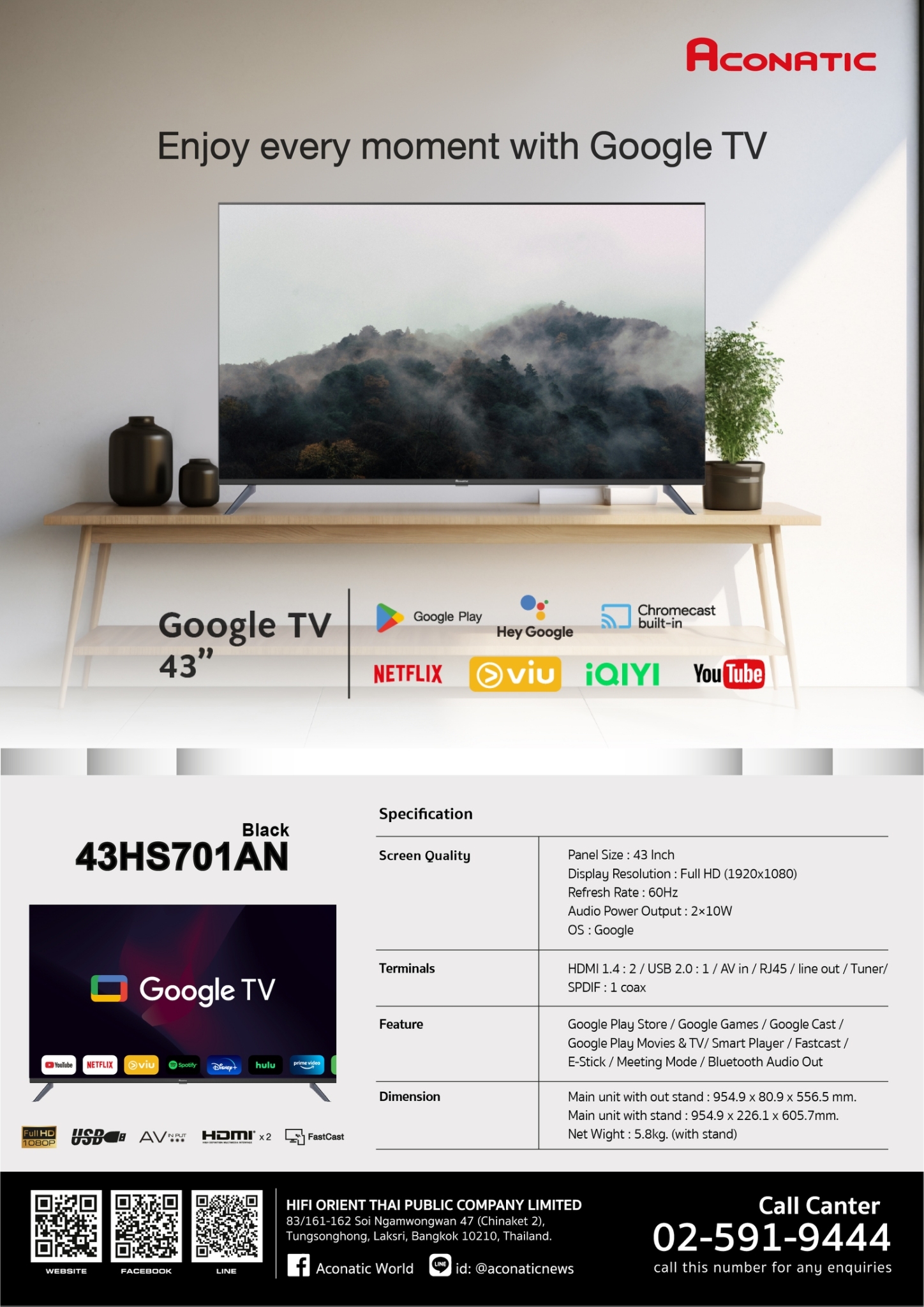 Google TV 43" model 43HS701AN