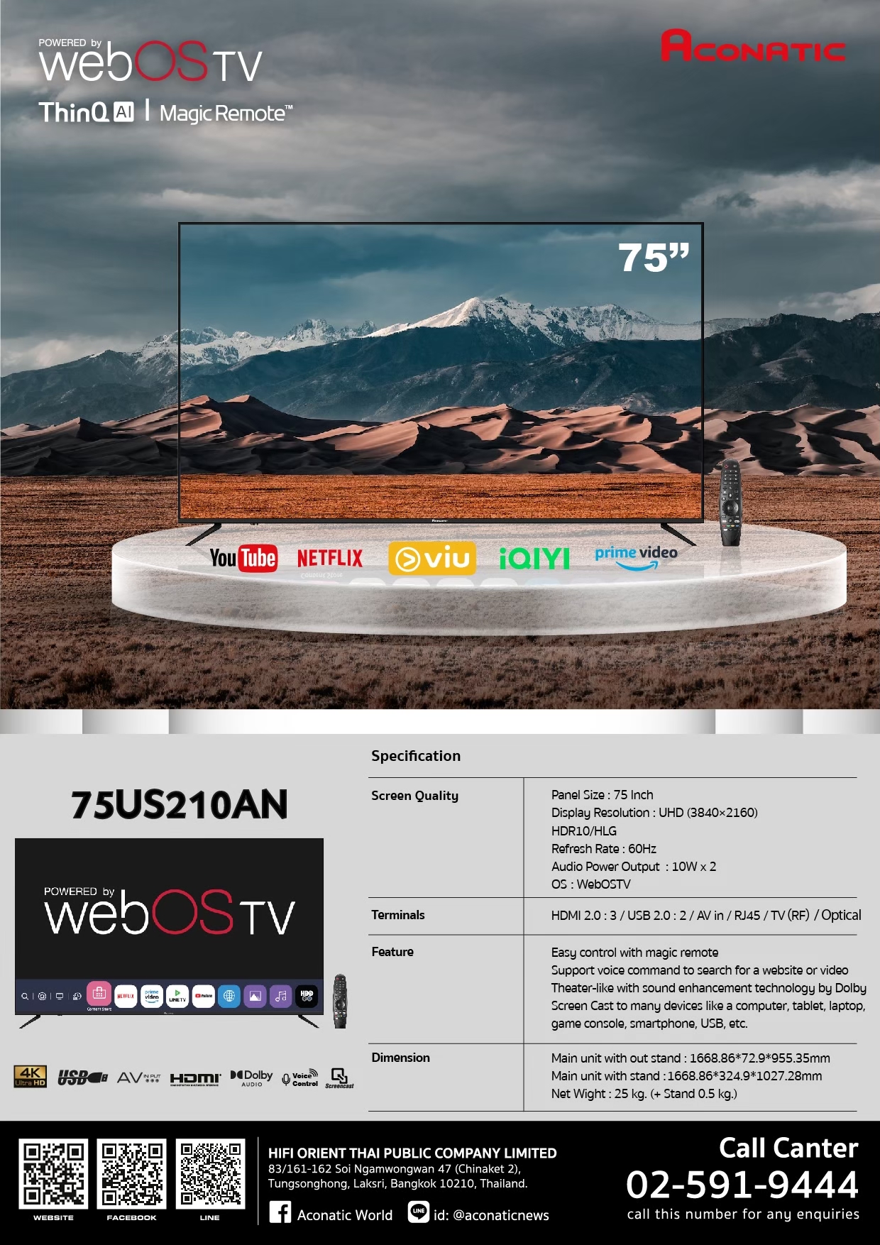 WebOS TV 75" model 75US210AN