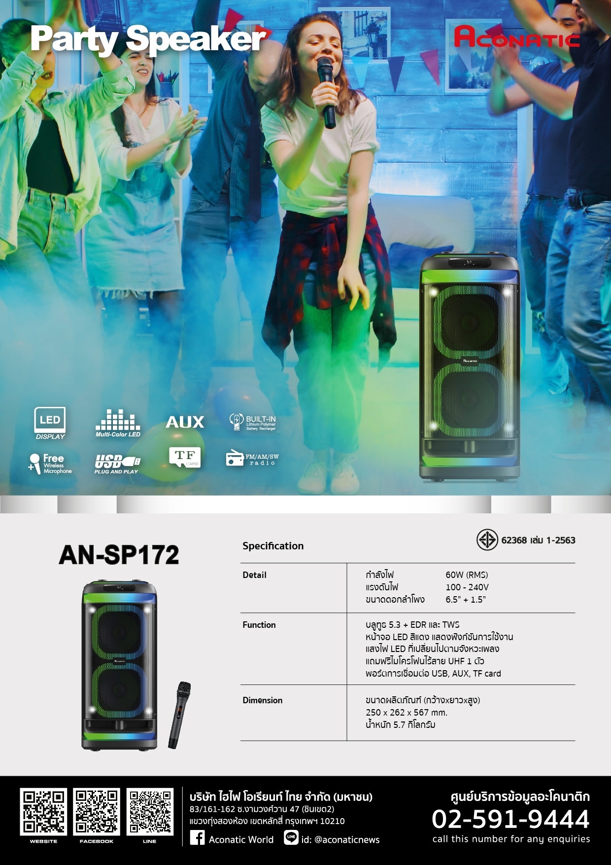 PA Bluetooth Speaker model AN-SP172